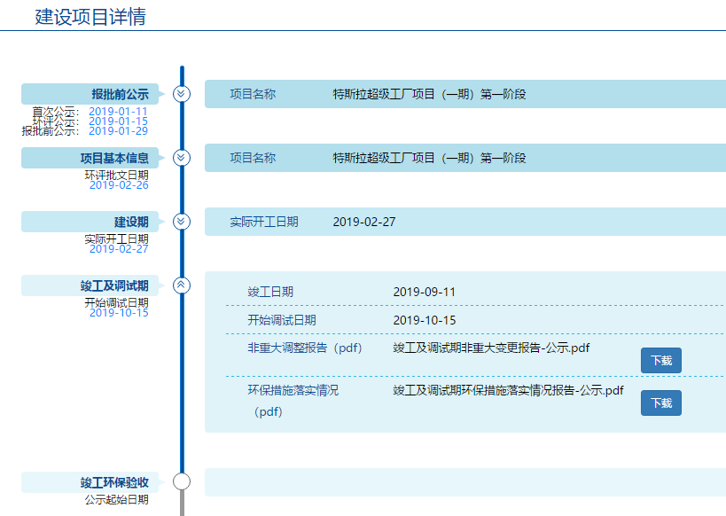 1571361922272533.png UC截图20191018090008.png