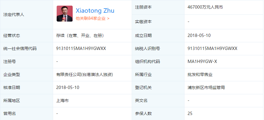 1571361864150626.png UC截图20191018084031.png