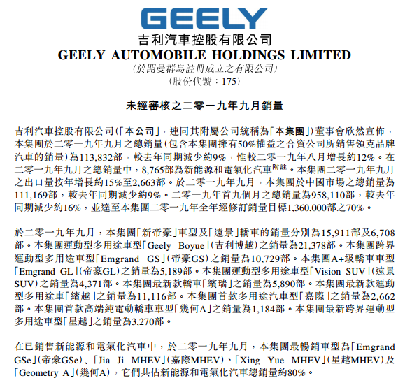 UC截图20191010175931.png