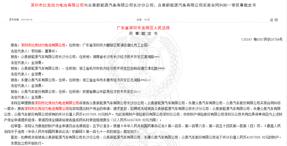 1570962252817768.png UC截图20191013174202.png