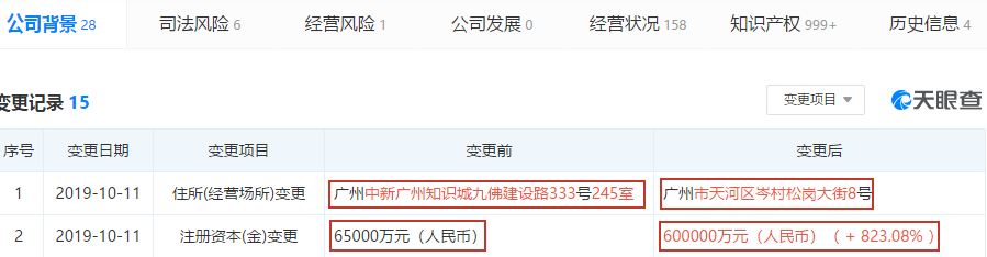1571052675281410.png UC截图20191014184739.png