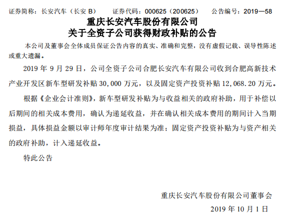 UC截图20191009151730.png
