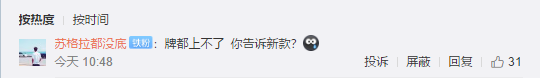 1574670764127981.png UC截图20191125161601.png