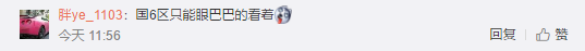 1574670776682745.png UC截图20191125161727.png