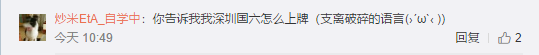 1574670770993949.png UC截图20191125161634.png
