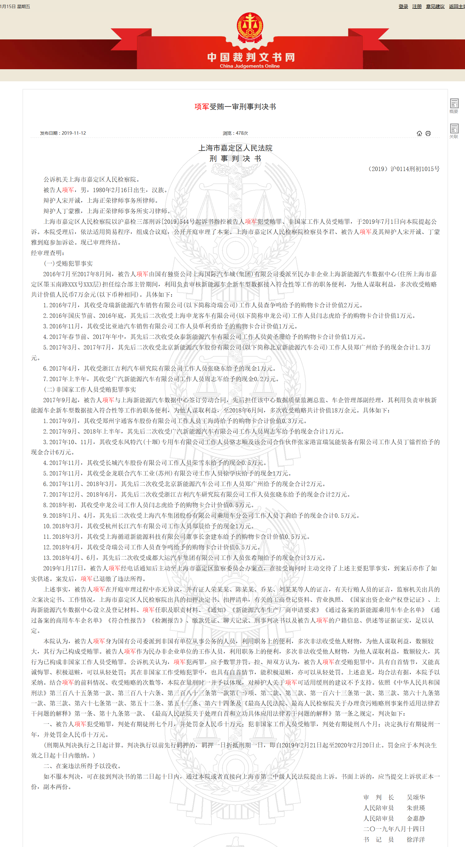 1573822459376255.png 20191115181239105.png