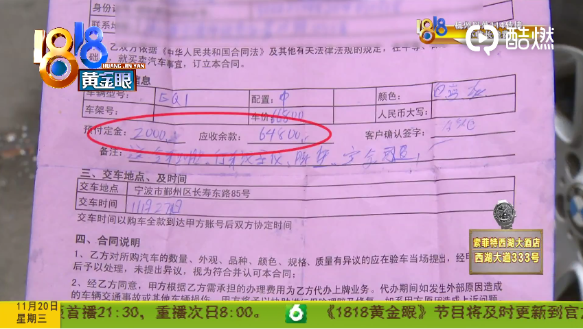 1574592647282746.png UC截图20191124184703.png
