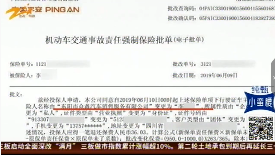 1575105850433028.png UC截图20191130170532.png