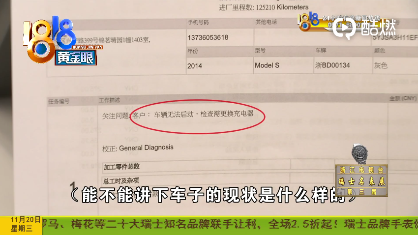 1574592754896285.png UC截图20191124184919.png