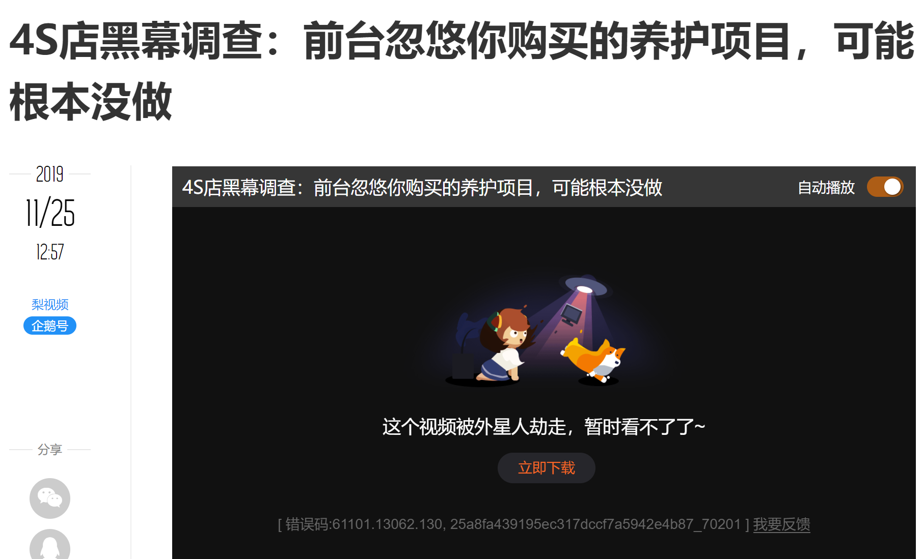 1574759952183740.png 2V[AU6F2E0(P3KKX@S{_92K.png