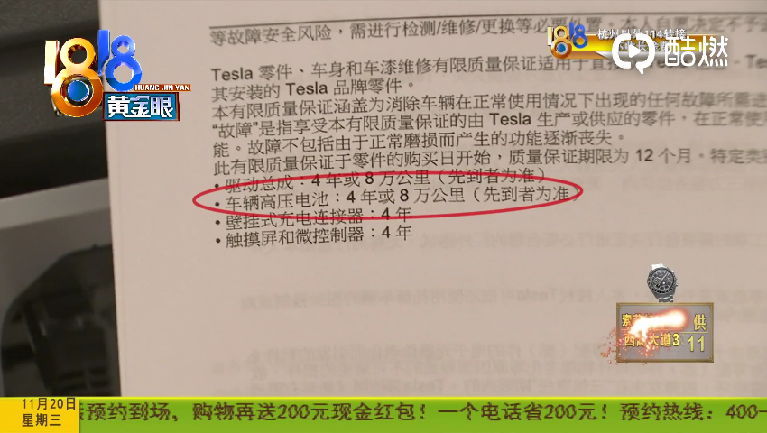 1574592749663060.png UC截图20191124184929.png
