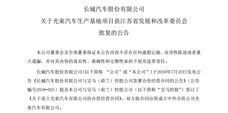 UC截图20191122195433.png