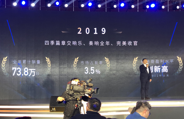 UC截图20200117184735.png