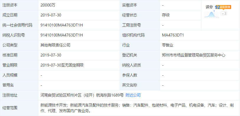 1579249238592590.png UC截图20200117162026.png