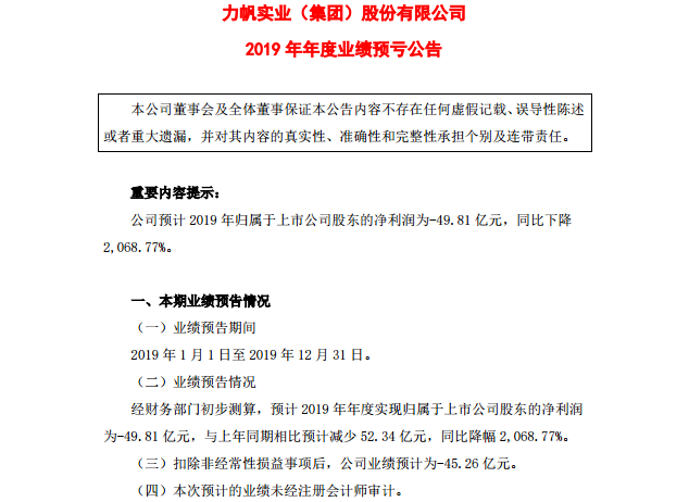 UC截图20200121093503.png