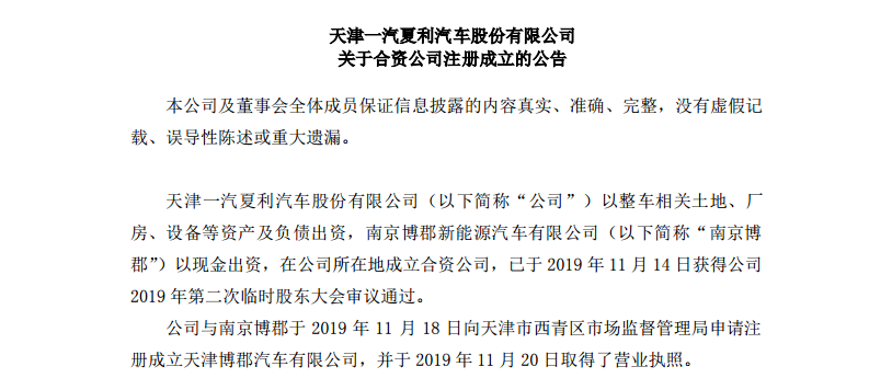 1578987498484374.png UC截图20200114153746.png