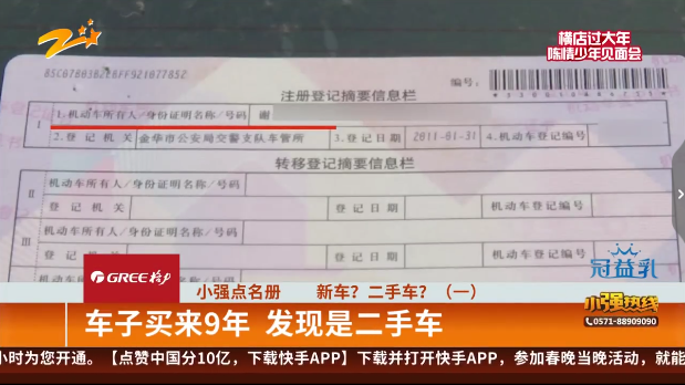 1579597713596408.png UC截图20200121170129.png