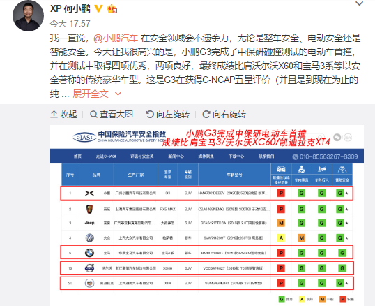 1579003094280775.png UC截图20200114195759.png