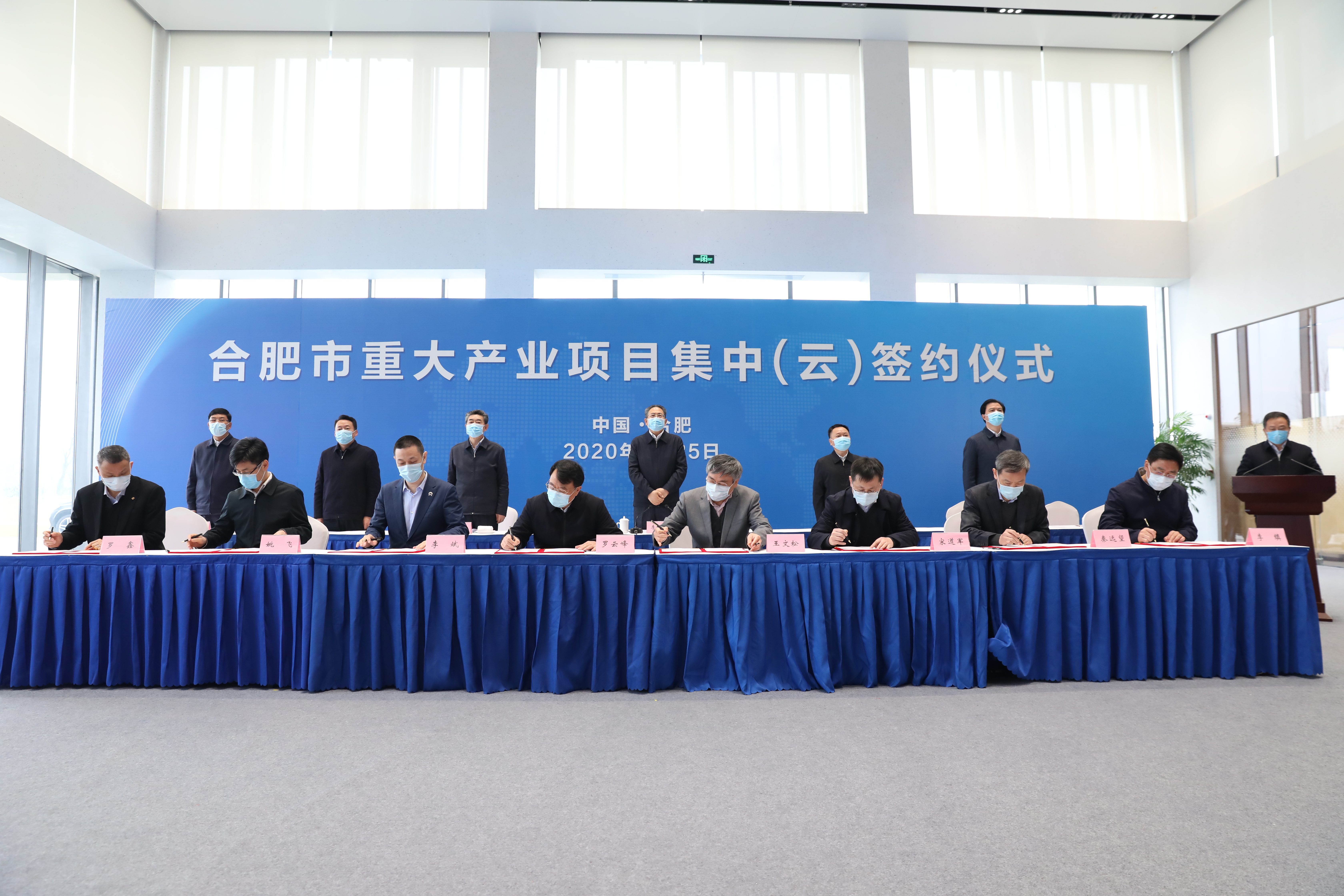 蔚来中国总部落户合肥,预计2020年营收148亿元