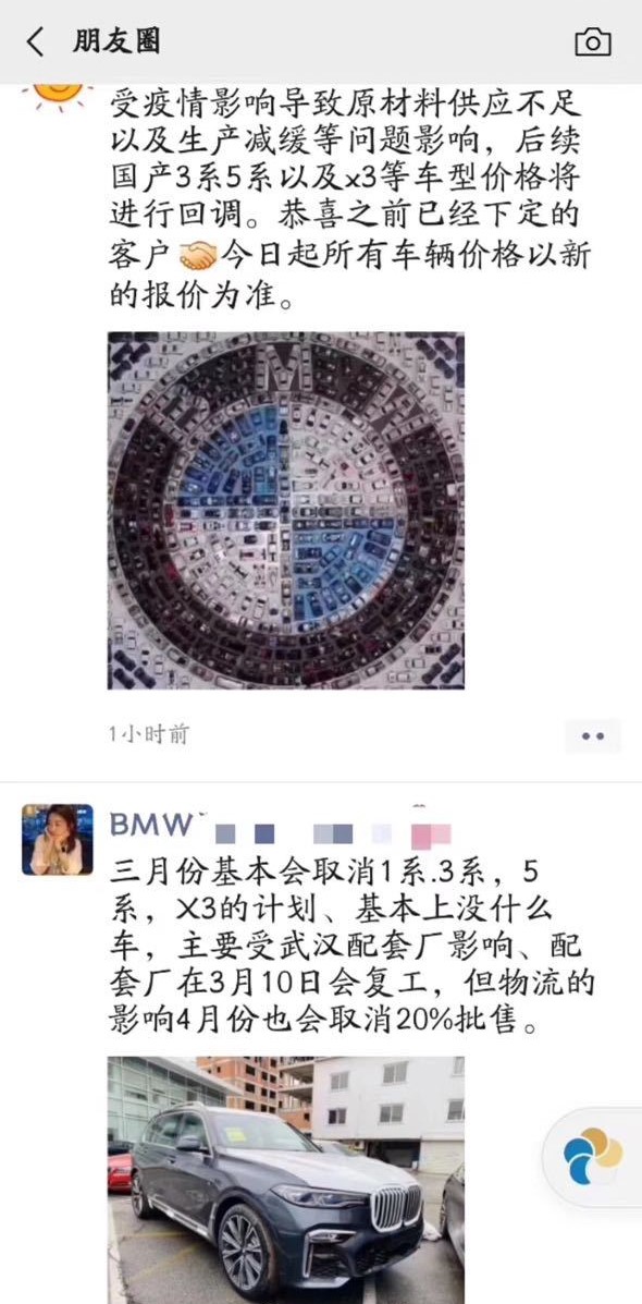 1582960742158894.jpg 77beb479gy1gcbupwidrbj20gf0zltb8.jpg