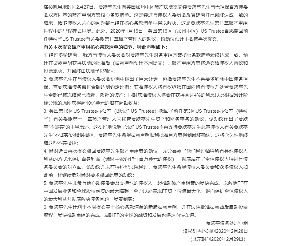 1582956238246836.png QQ浏览器截图20200229140321.png