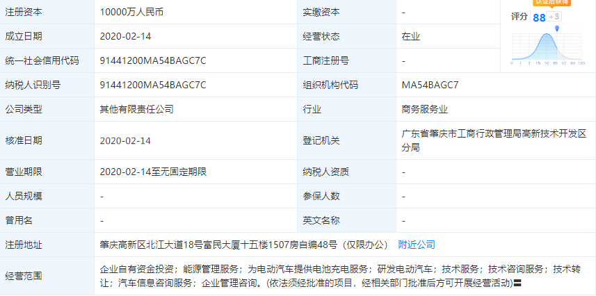 1582026191460248.png QQ浏览器截图20200218181036.png