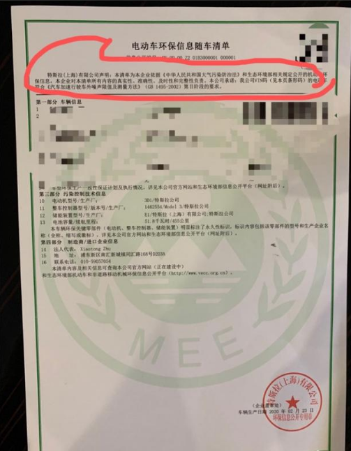 QQ浏览器截图20200303134525.png