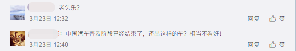 UC截图20200324151114.png