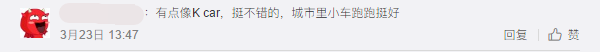 UC截图20200324150907.png