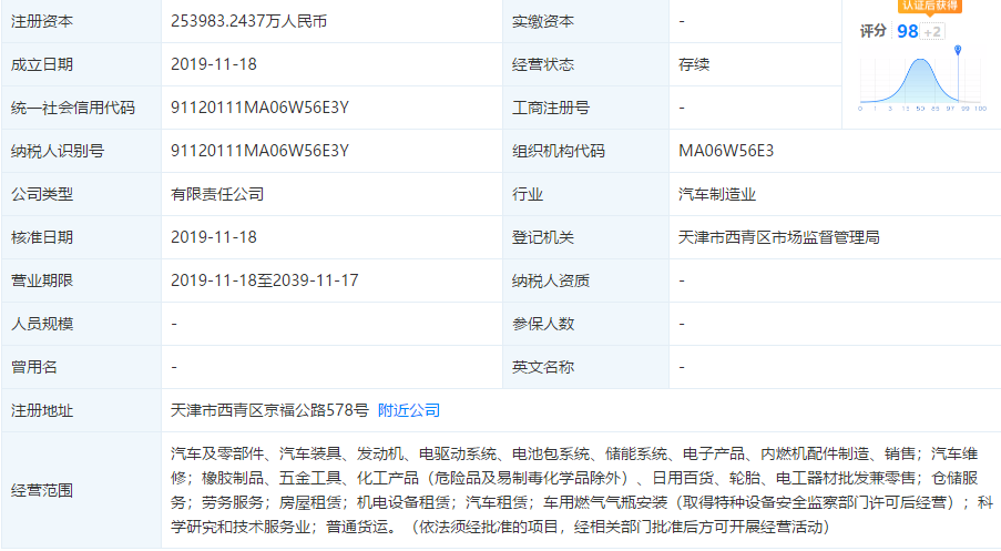UC截图20200312141744.png