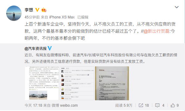 UC截图20200319194418.png
