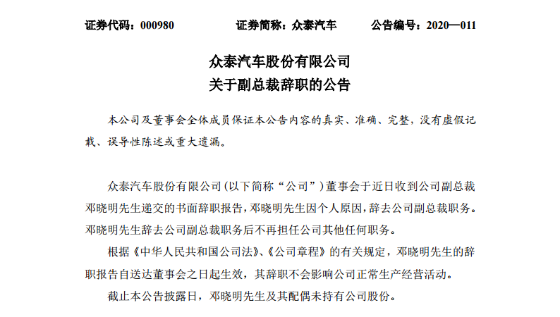 1584432694969097.png UC截图20200317152546.png