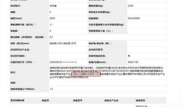 1584347466784924.png UC截图20200316163053.png