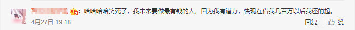 1588069980519707.png QQ浏览器截图20200428180741.png