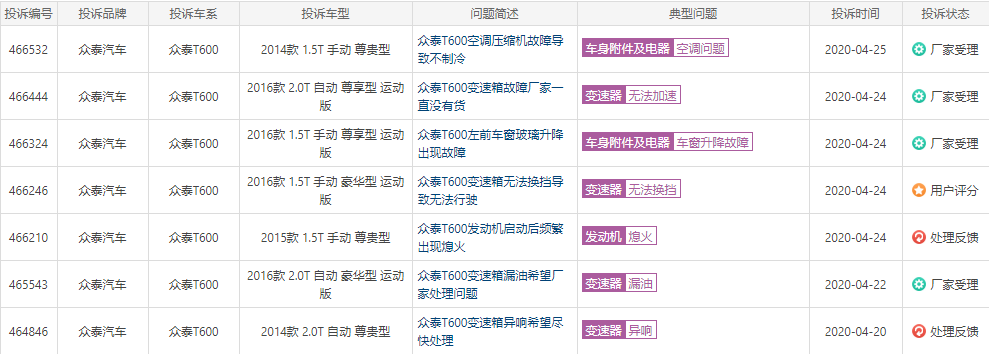 QQ浏览器截图20200425150657.png