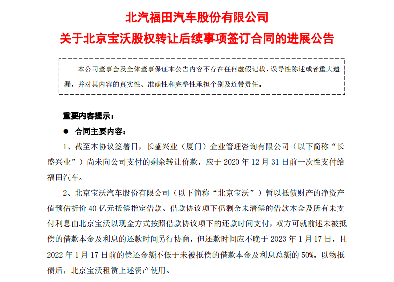 1586419861777673.png UC截图20200409161048.png
