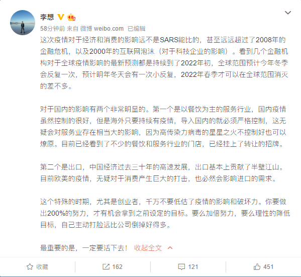 UC截图20200407165350.png