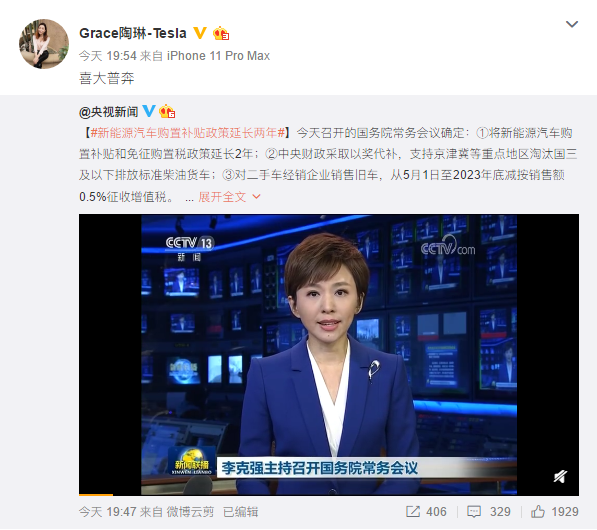 UC截图20200331235623.png
