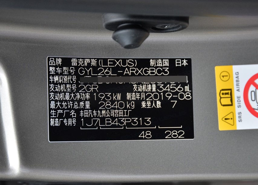 1585883189992037.jpg 1024x0_1_q95_autohomecar__ChcCRV1k_4yAdpc9AAbzgzx4iI0982.jpg
