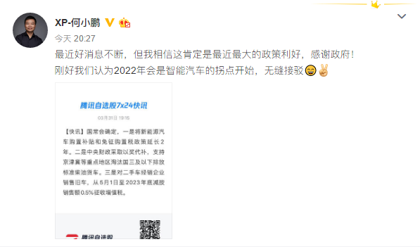 UC截图20200331235403.png