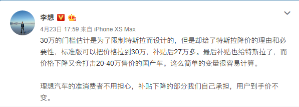 QQ浏览器截图20200424153331.png