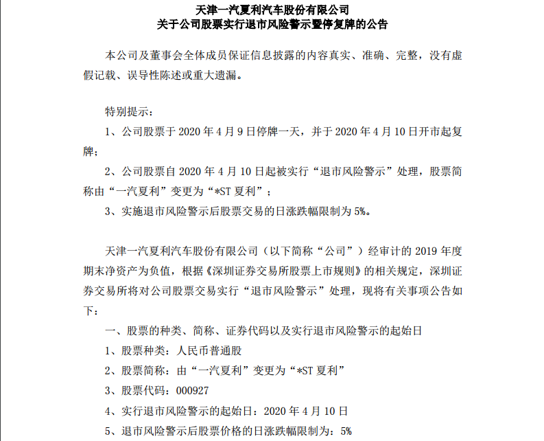 1586501433642291.png UC截图20200410145010.png