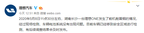 1588921095578266.png QQ浏览器截图20200508145804.png