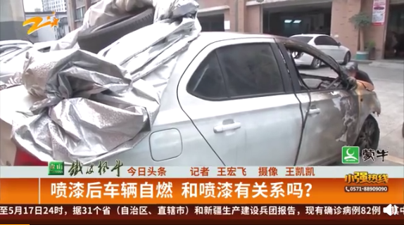 QQ浏览器截图20200519135723.png