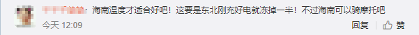 QQ浏览器截图20200521170053.png