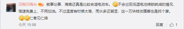 QQ浏览器截图20200521165704.png