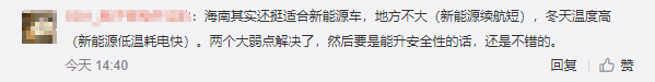 QQ浏览器截图20200521165828.png