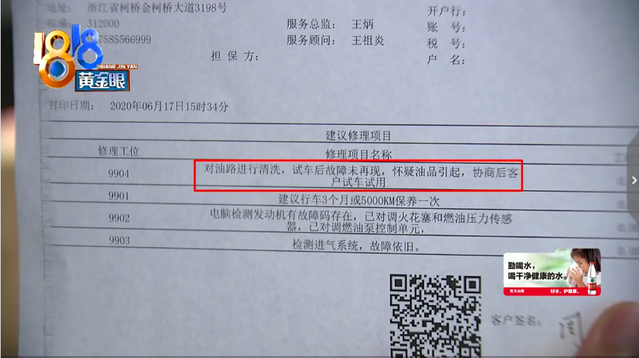 1593303429657378.png image.png
