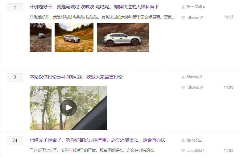 QQ浏览器截图20200612142549.png