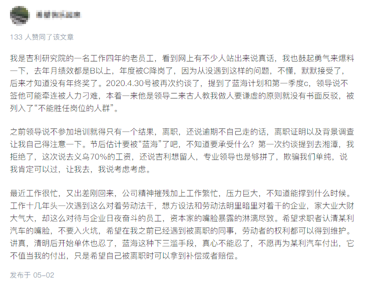 QQ浏览器截图20200614145542.png